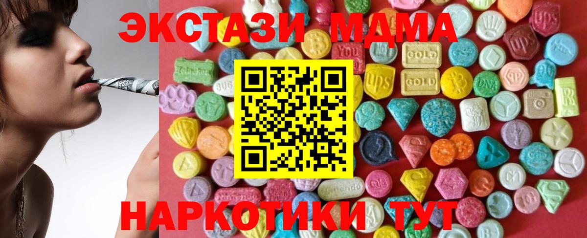 APVP Видное