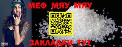 сатива Ярославль