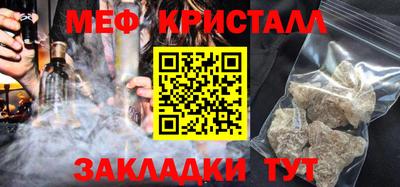 спайс Ярцево