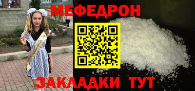 спайс Ярцево