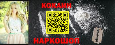 COCAINE Янаул