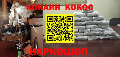 COCAINE Янаул
