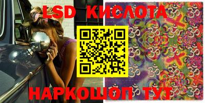 сатива Ярославль