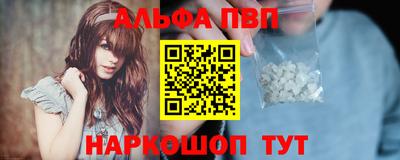 спайс Ярцево