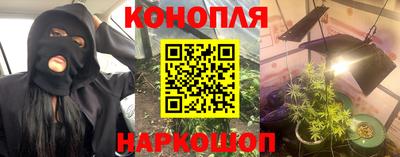 спайс Ярцево