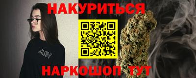 спайс Ярцево