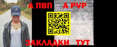 спайс Ярцево
