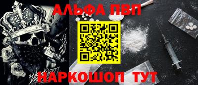 спайс Ярцево