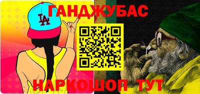 спайс Ярцево
