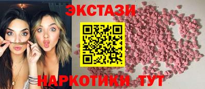 спайс Ярцево