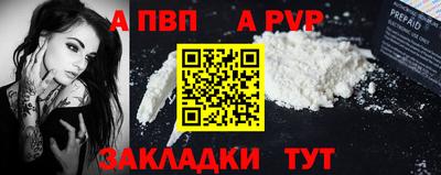 спайс Ярцево
