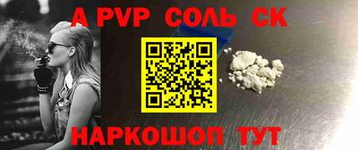COCAINE Янаул