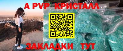 сатива Ярославль