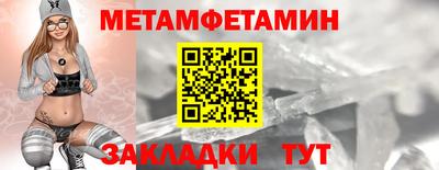 COCAINE Янаул