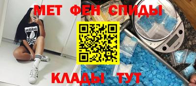 COCAINE Янаул