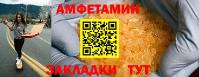 COCAINE Янаул