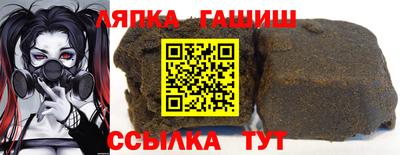 сатива Ярославль
