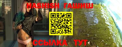 сатива Ярославль