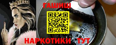 сатива Ярославль