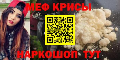 спайс Ярцево