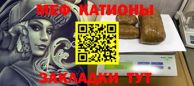 сатива Ярославль