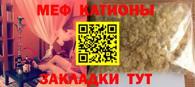 COCAINE Янаул