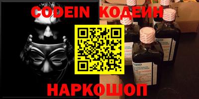 сатива Ярославль