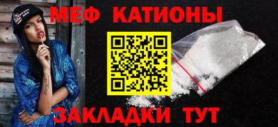 спайс Ярцево