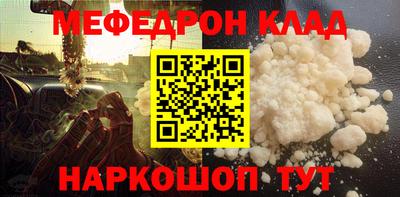 сатива Ярославль