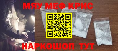 спайс Ярцево
