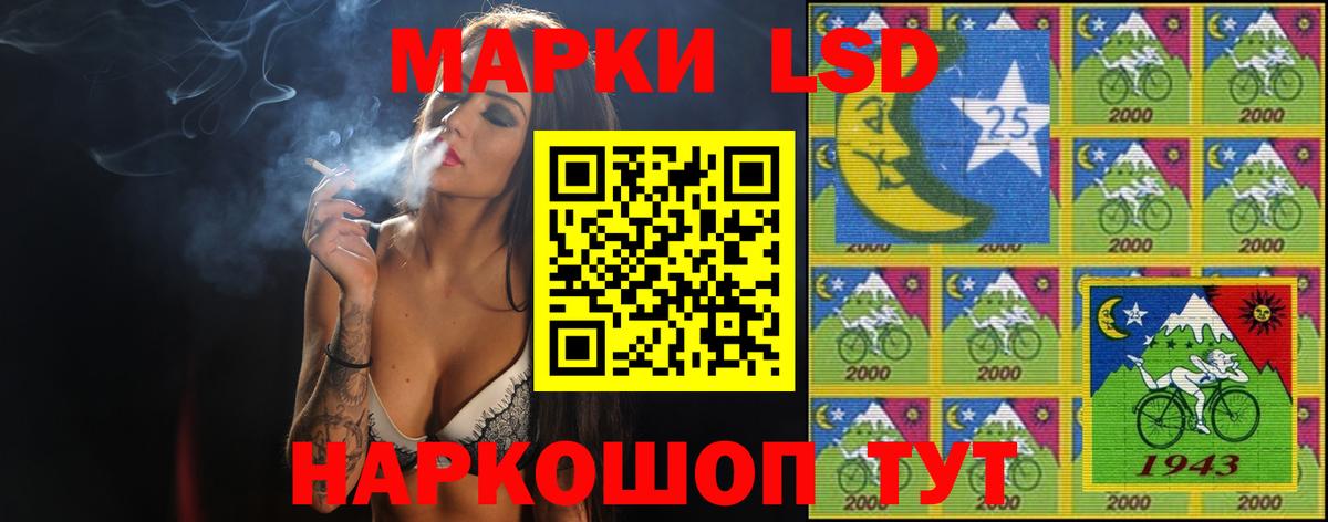 Лсд 25 экстази кислота  Лсд 25 экстази ecstasy  ЛСД экстази  MEGA ссылка  Видное  Вход с VPN 