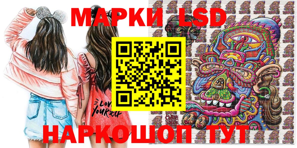 Марки NBOMe  Вход с VPN  Видное  Марки N-bome 1,5мг 