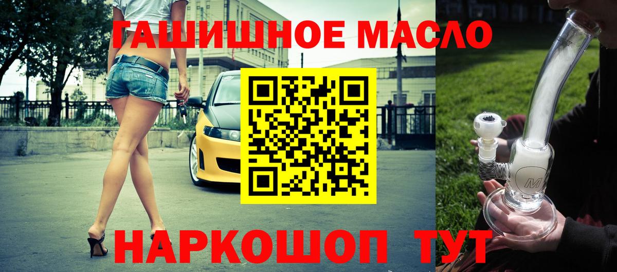 ТГК концентрат Видное