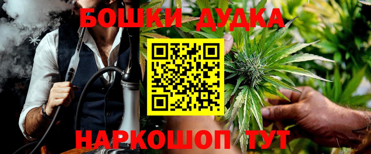 Конопля индика Видное